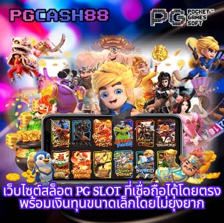 ผลบอลล่าสุดวันนี้