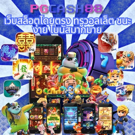 ผลบอลล่าสุดวันนี้